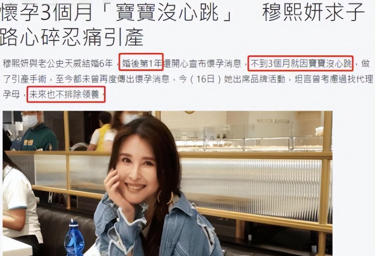 穆熙妍