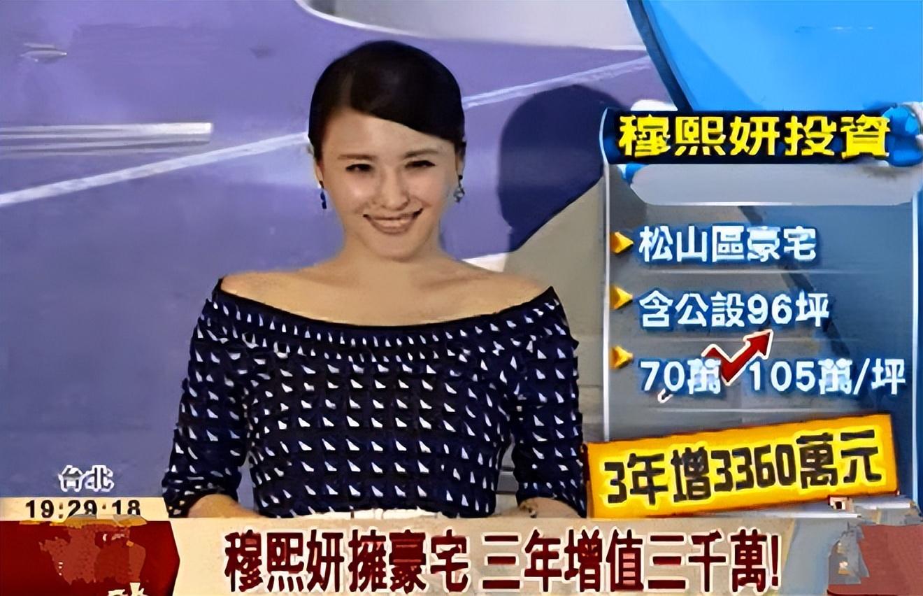 穆熙妍