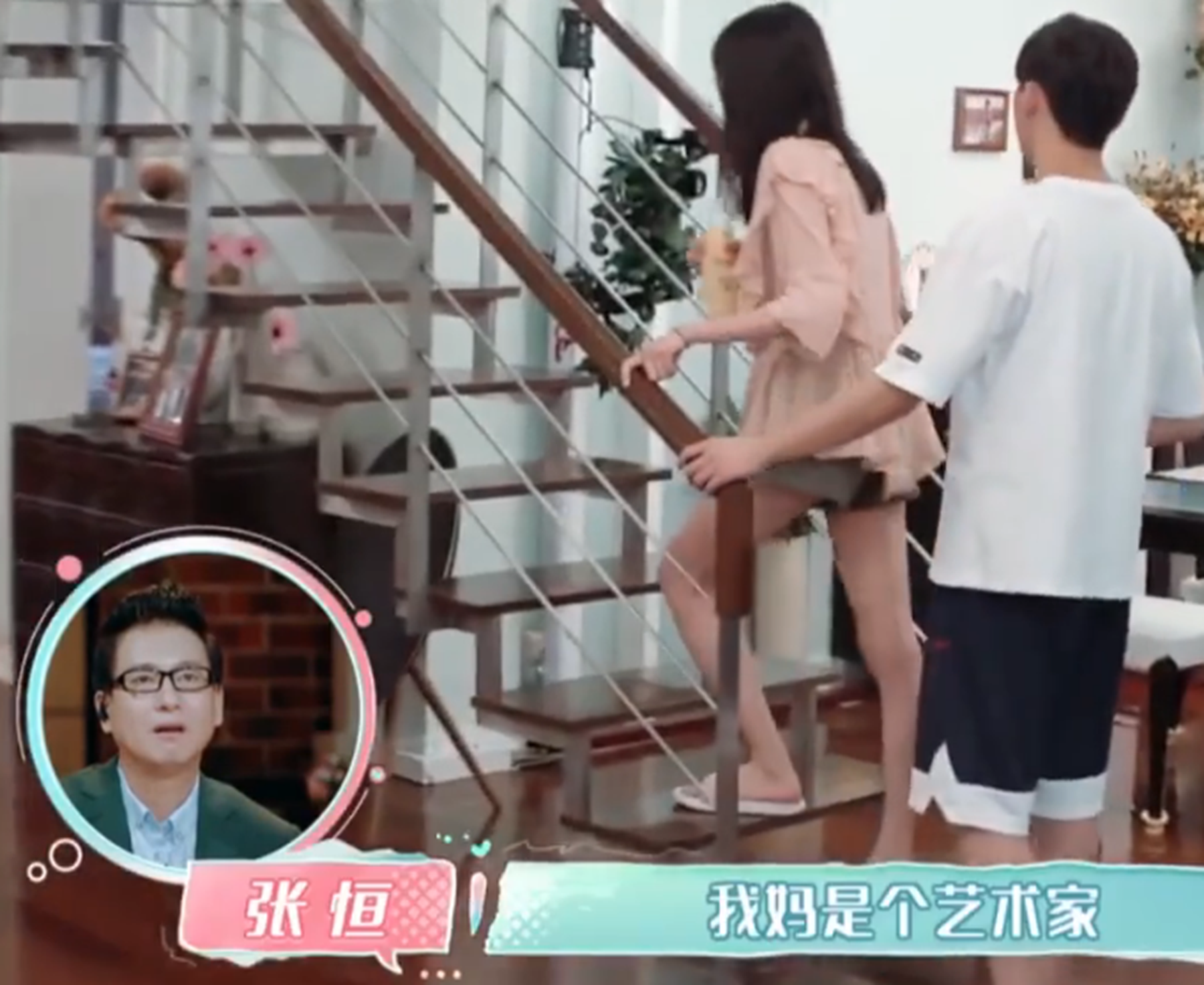 張恆