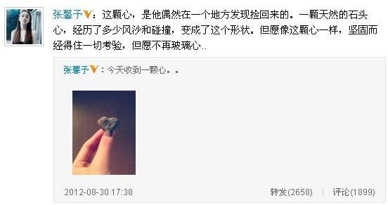 李晨