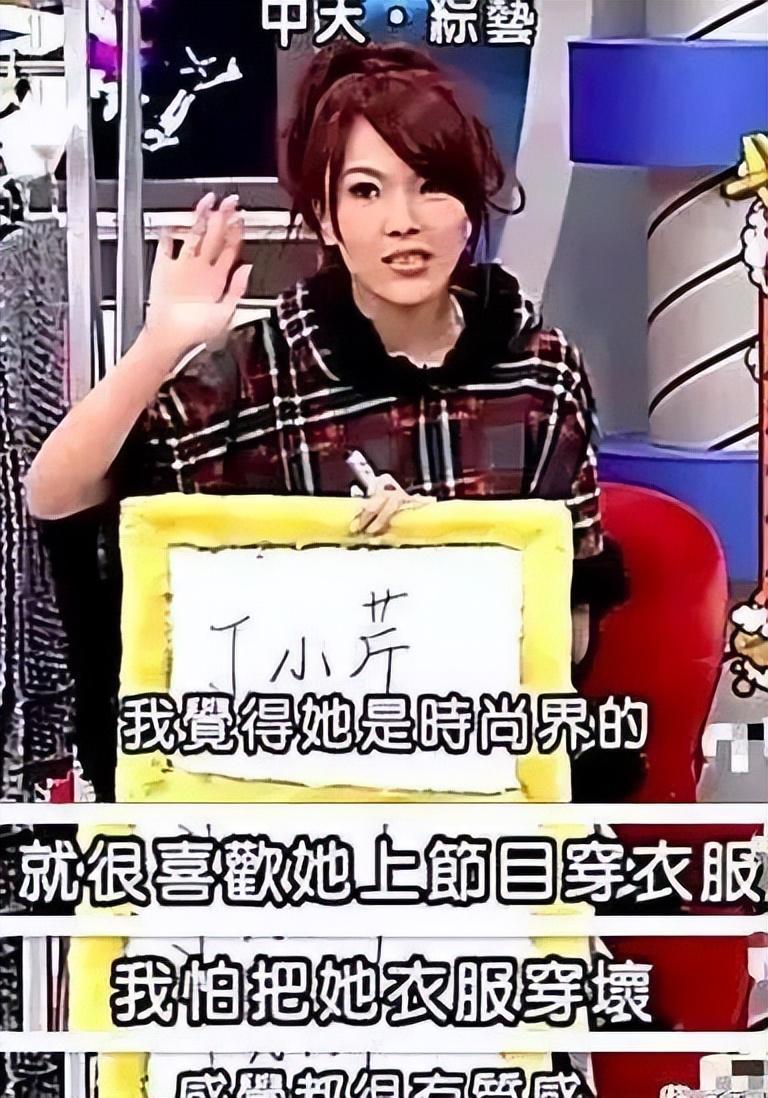 丁小芹