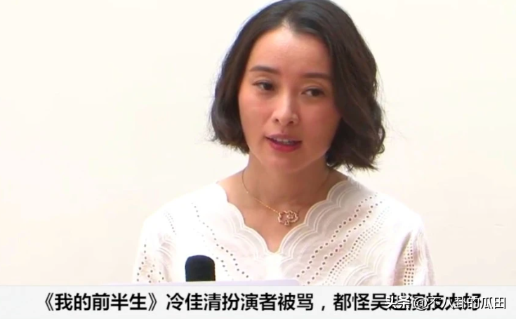 吳越