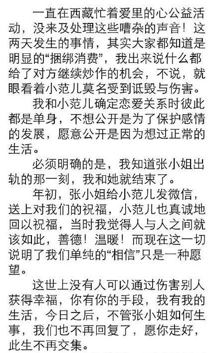 李晨
