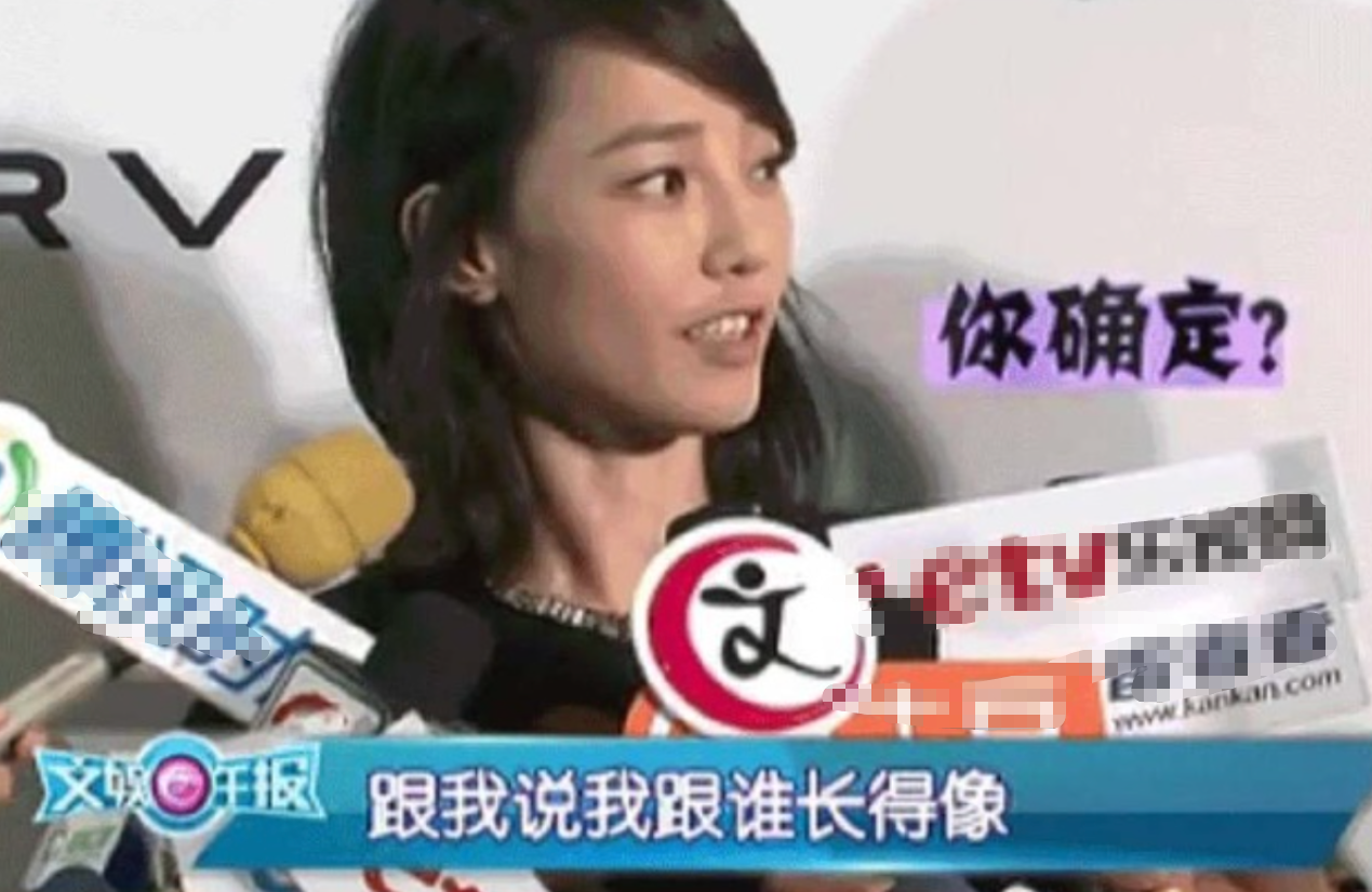 王珞丹