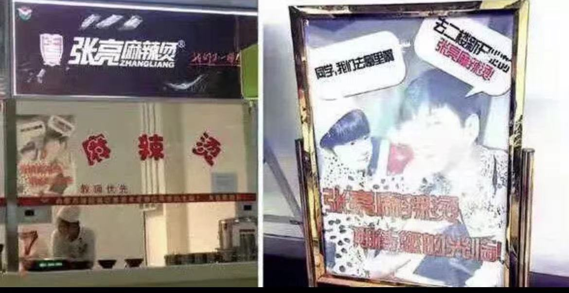 張亮