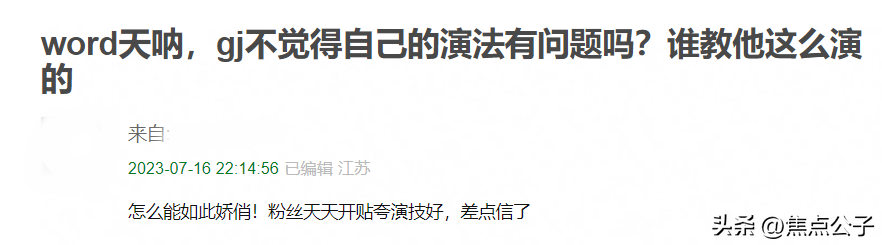 龔俊