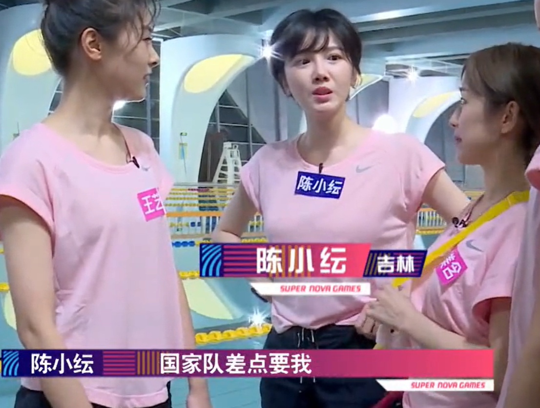 陳小紓