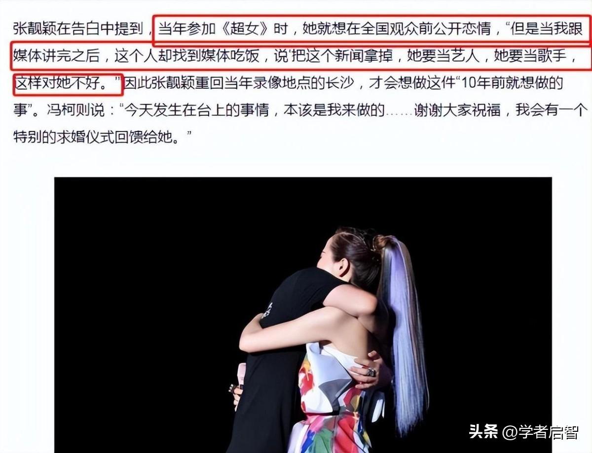 張靚穎