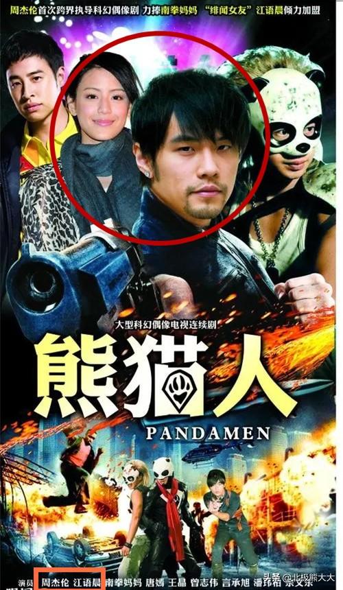 江語晨