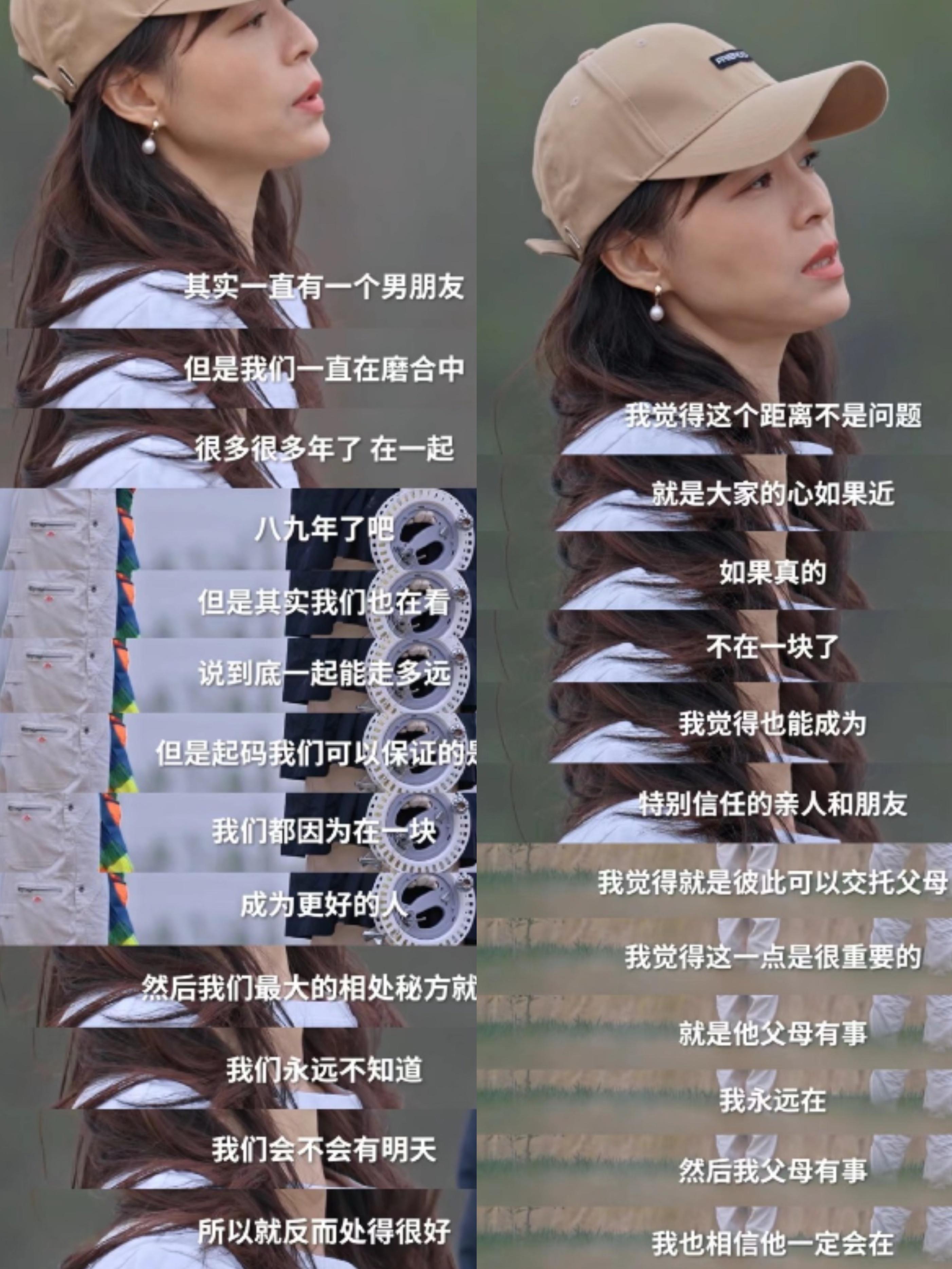 張靜初