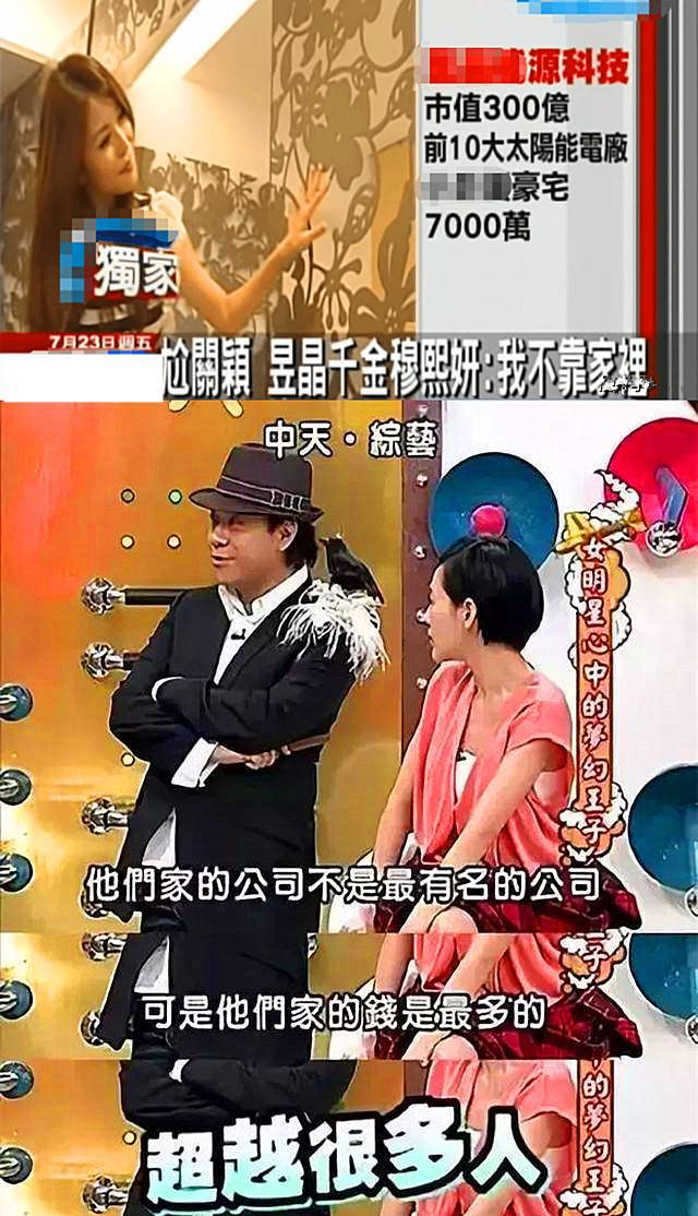 穆熙妍