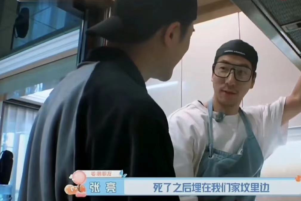 張亮