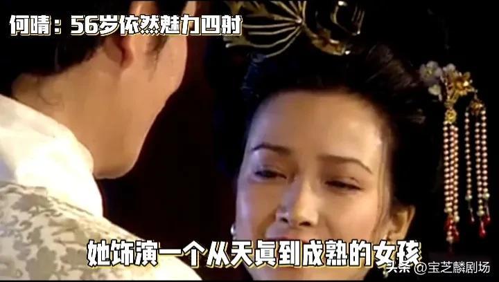何晴