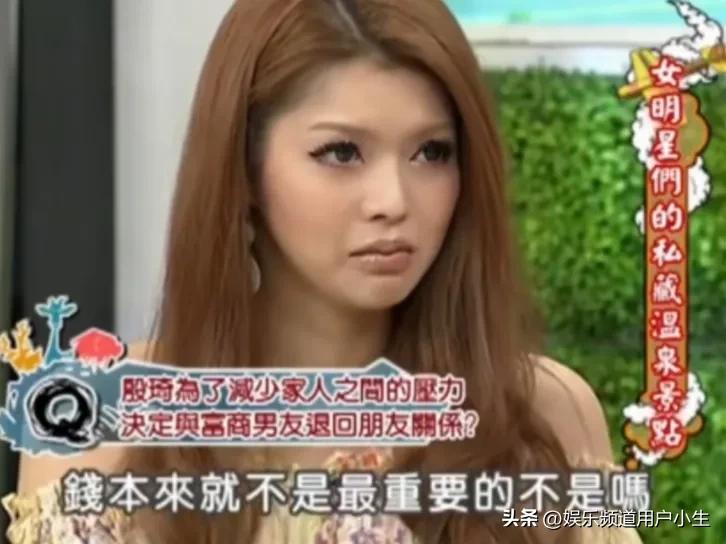 殷琦