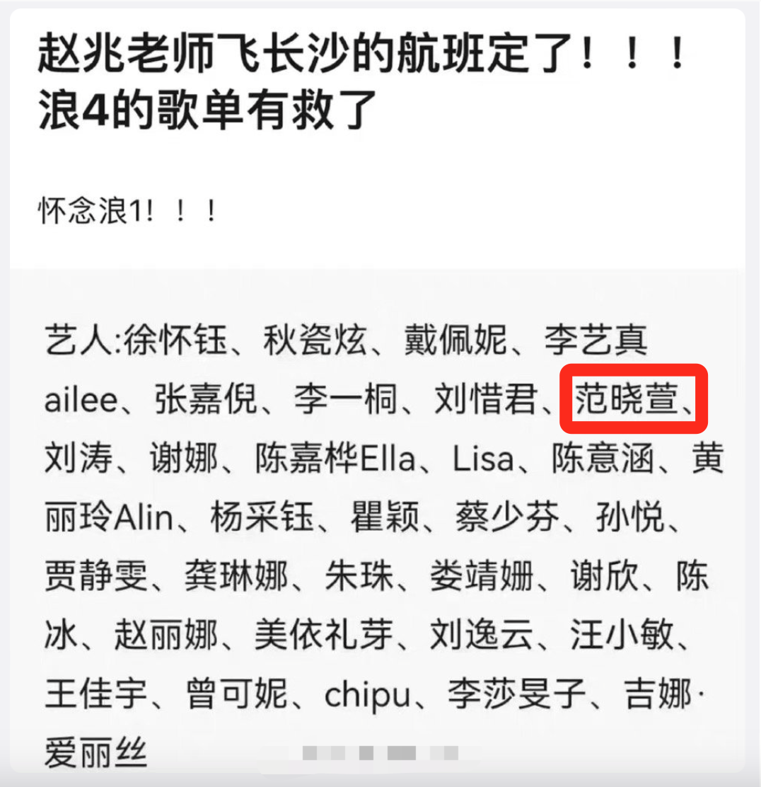 範曉萱資料 :46歲範曉萱不結婚，不生子，活成最酷的自己