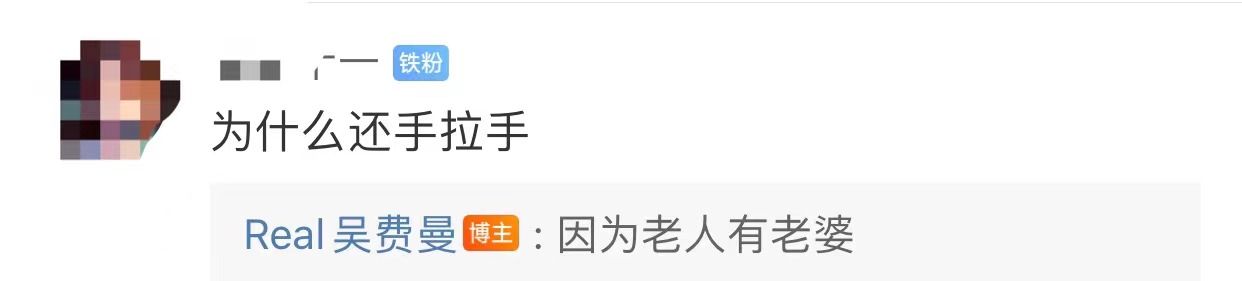 吳鎮宇