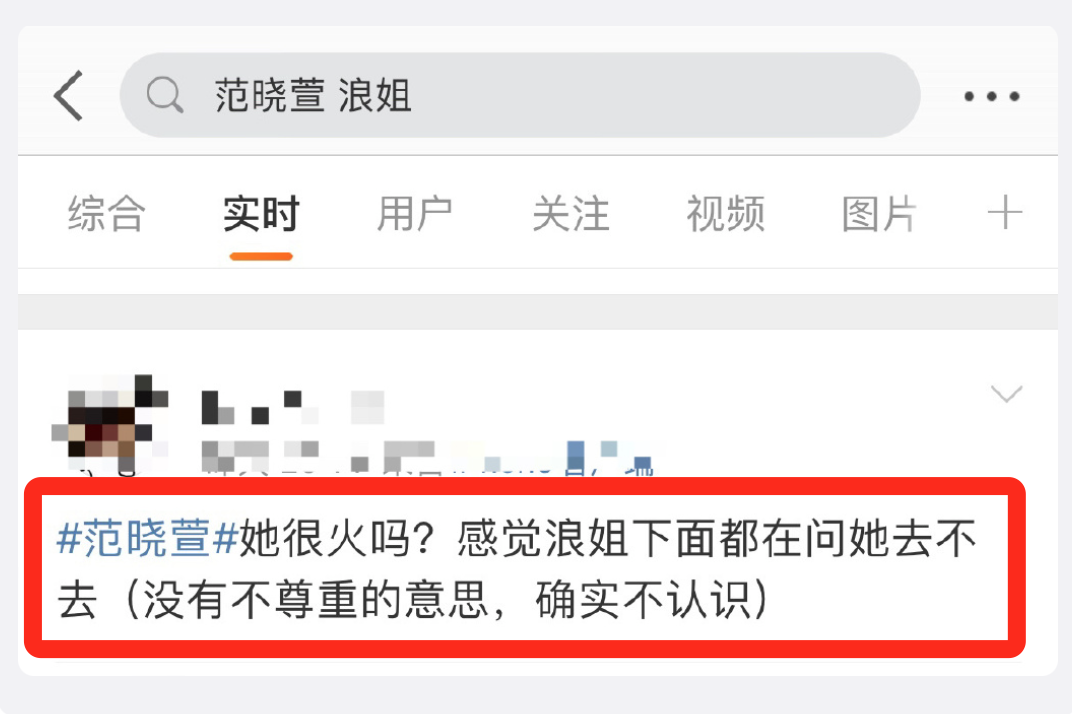 范曉萱