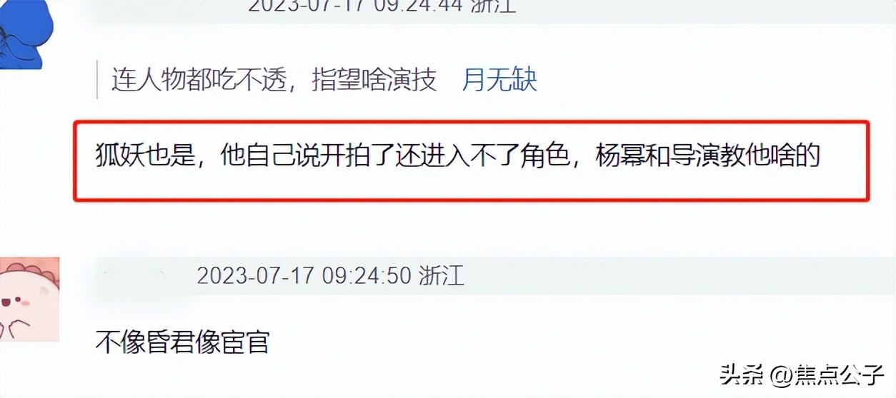 龔俊