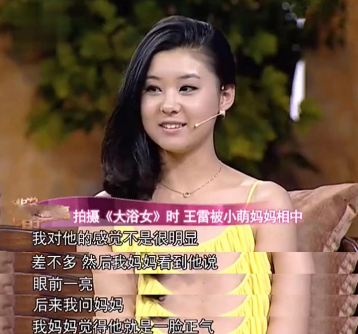 李小萌
