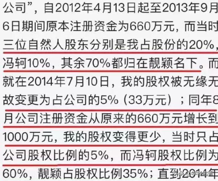 張靚穎