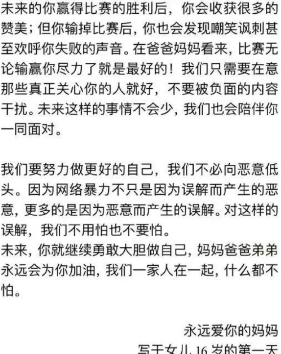 葉一茜