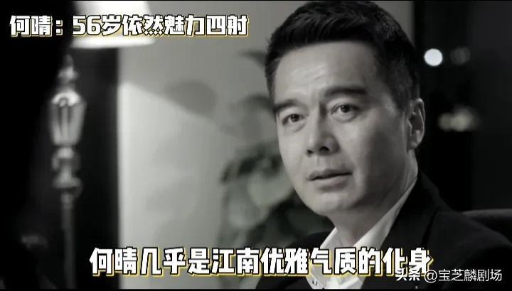 何晴