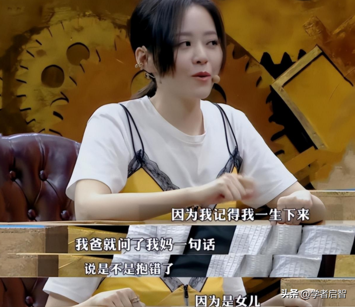 張靚穎