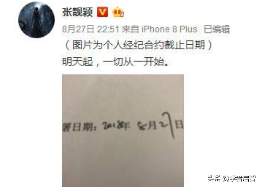 張靚穎