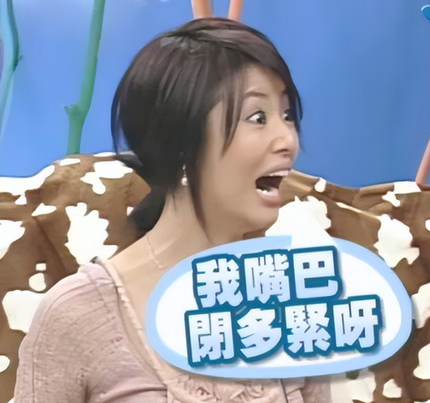 林心如