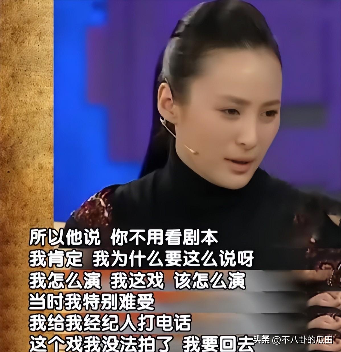 吳越
