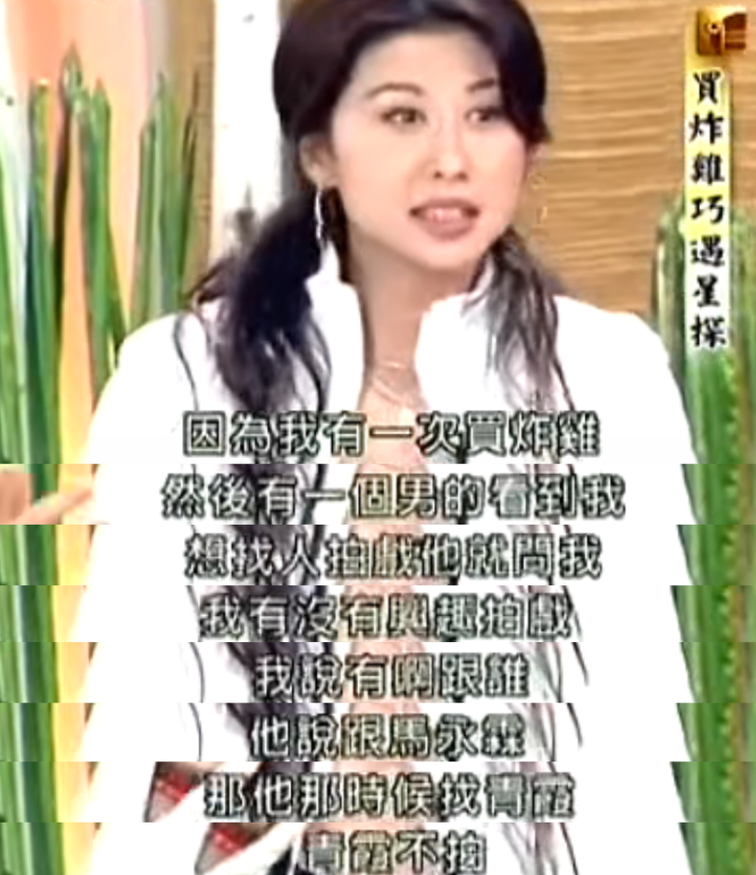 葉倩文