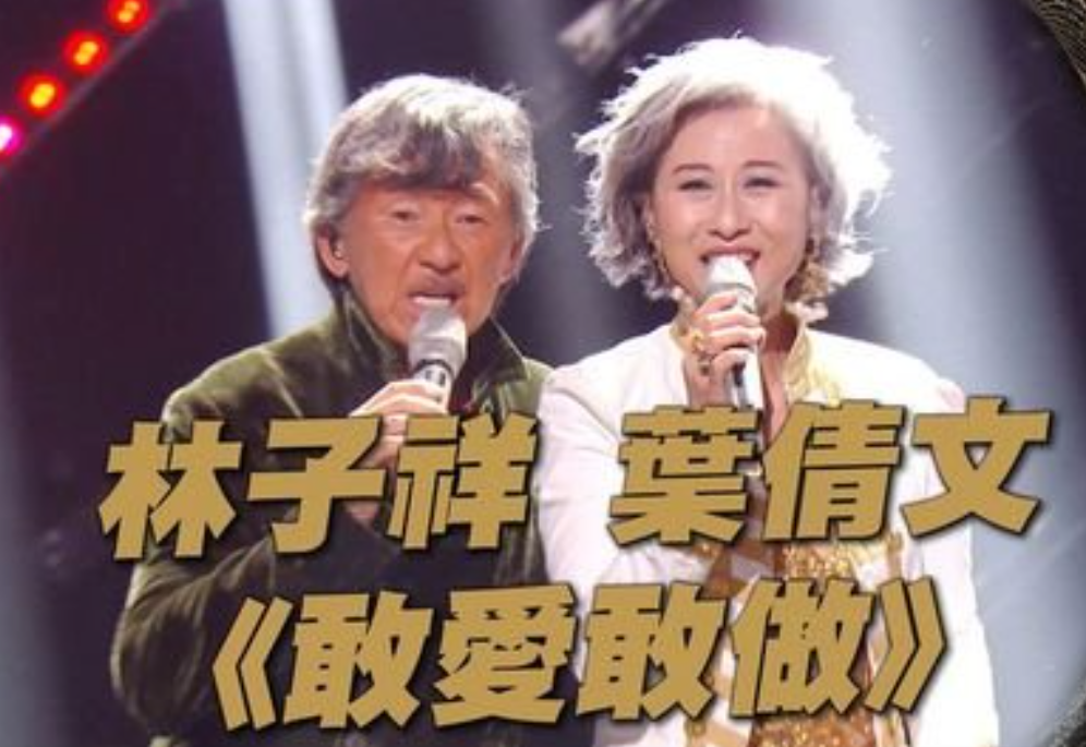 葉倩文