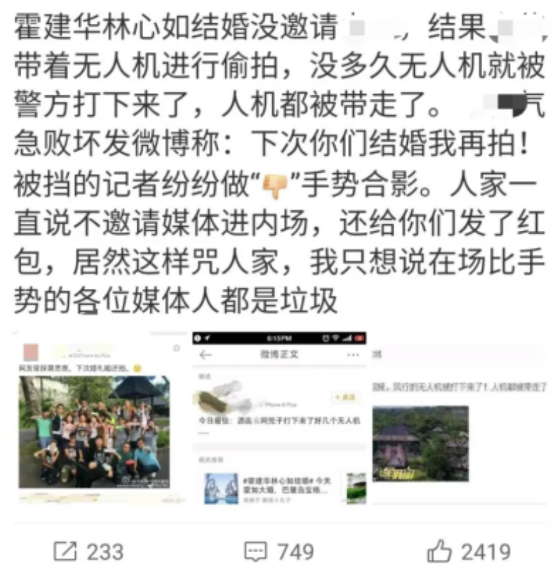 林心如