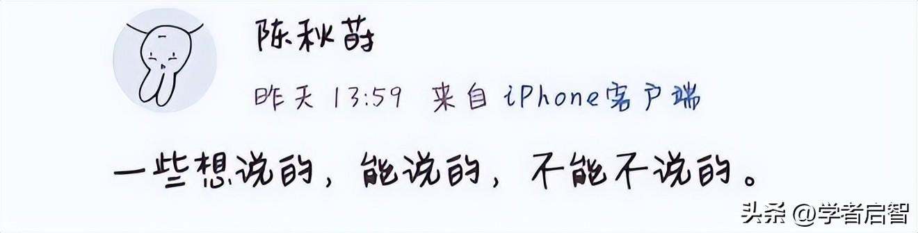 張靚穎
