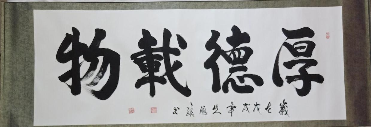 焦脈維
