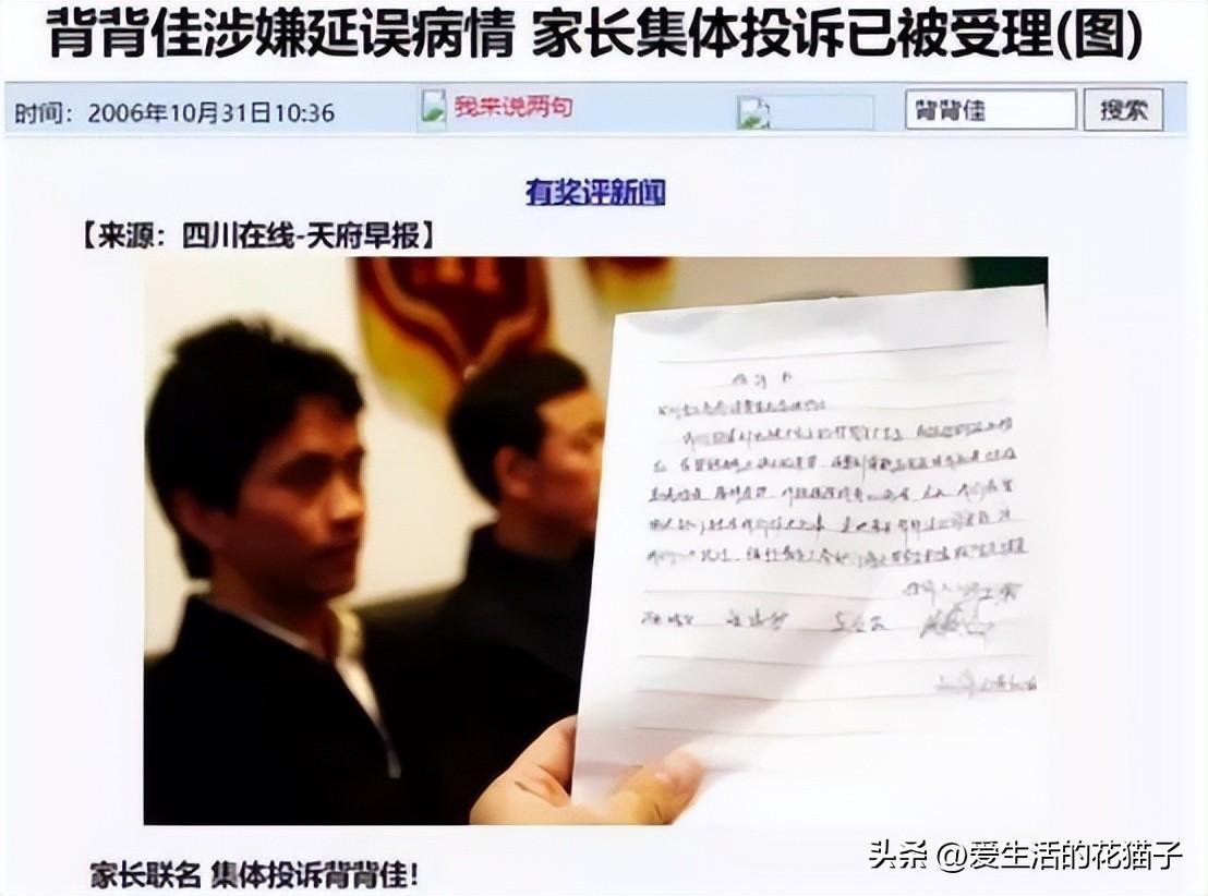 苑冉