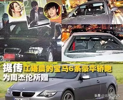 江語晨