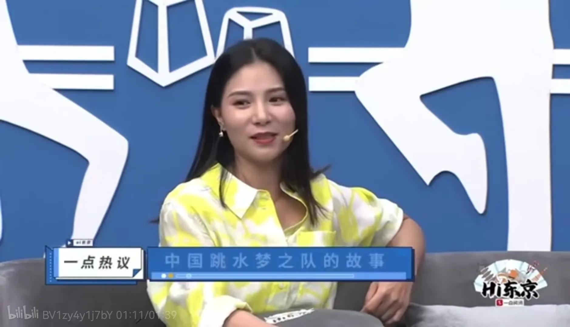 何姿