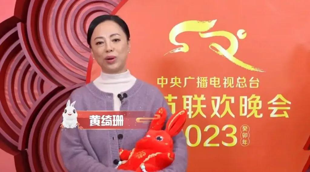 黃綺珊