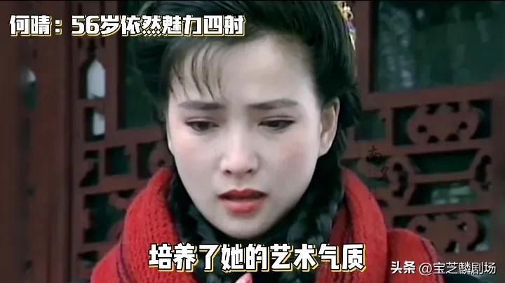 何晴