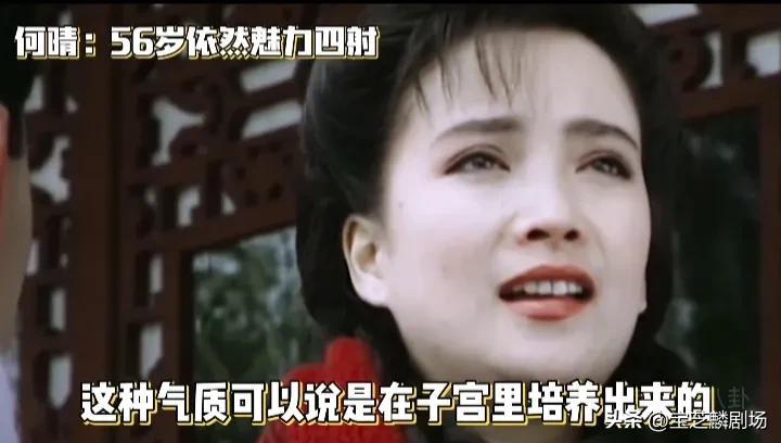 何晴