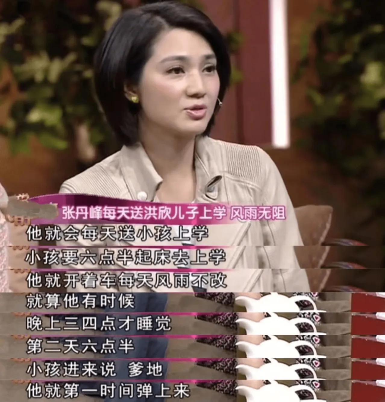 洪欣