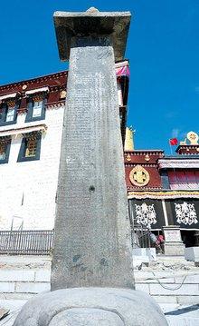文成公主