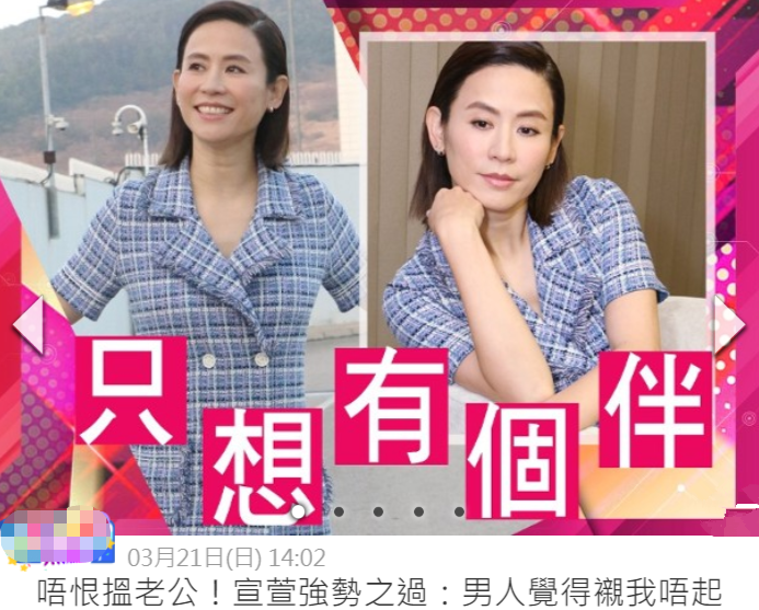 宣萱