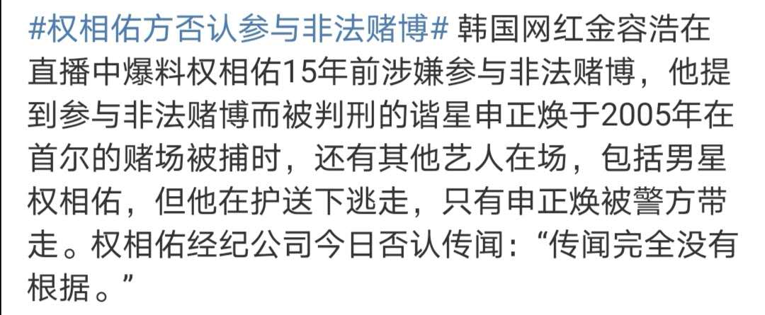 權相佑