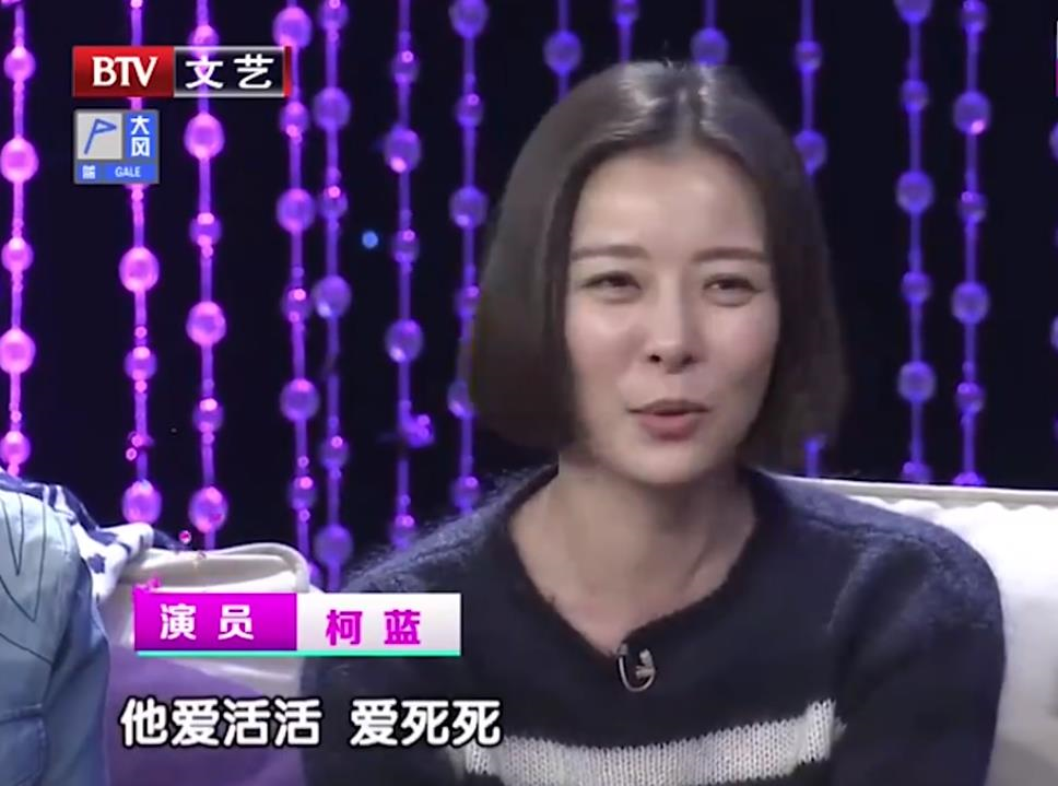 柯藍
