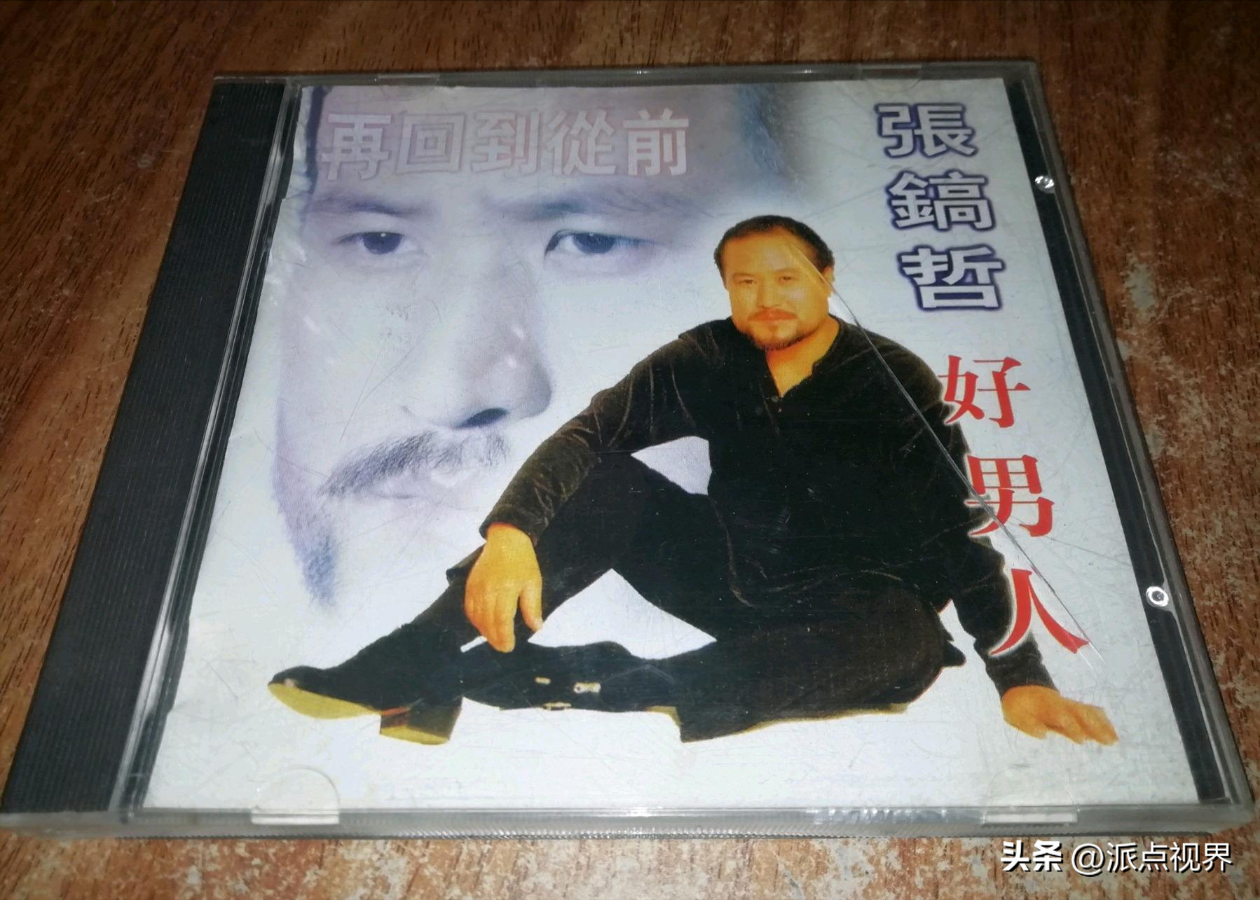 張韶涵