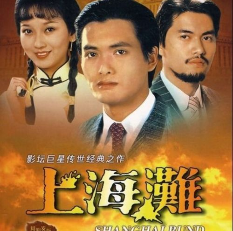 陳玉蓮
