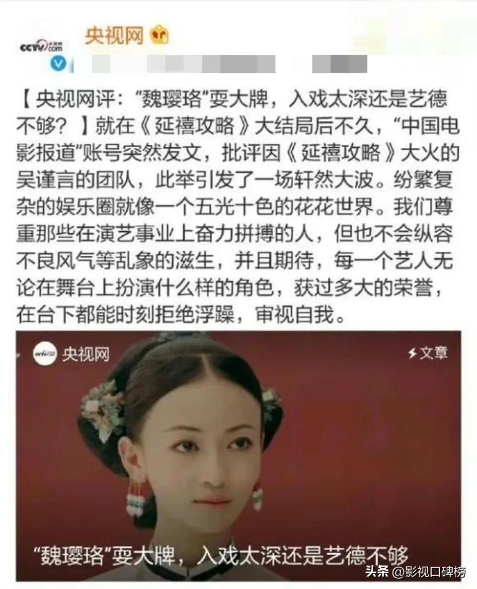 吳謹言