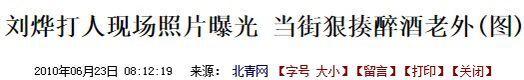 謝娜